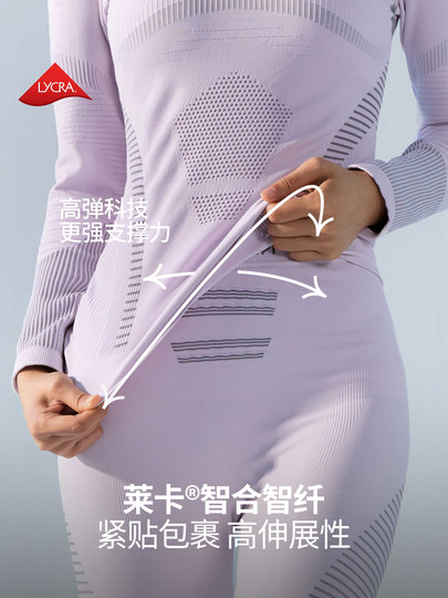 Nanend [Shichi] Professional Lycra Compressed Ski Quick-Drying Clothing Set Men's and Women's Thermal Underwear Bottoming