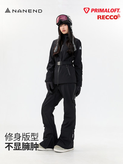 Nanen Women's Ski Suit Sweetspot Slim Fit Ski Set with Slightly Flared Pants Slim Version