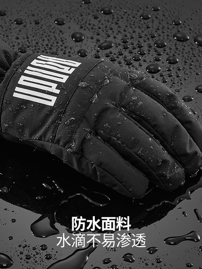Nandn New Ski Gloves Five-Finger Waterproof, Warm, Wear-Resistant, Touch-Screen Cycling Gloves for Men and Women 5006