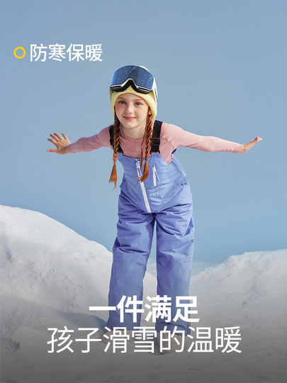 Nanend Nanen Snowboard Children's Ski Bib Pants Double-Board Winter Boys and Girls Waterproof Thickened Ski Pants
