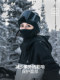 Nanen Ski Face Shield V-Face Quick-Drying Breathable Warm Windproof Mask Unisex Neck Warmer Snowboard Clothing Protective Gear