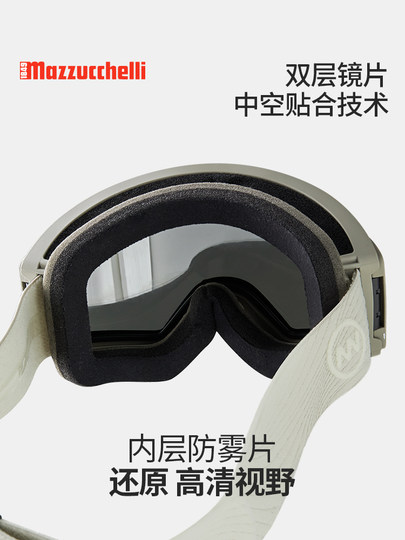 [Ng22 Spare Lens]Nanend Ski Lens Night Vision Enhancer Anti-Fog Spare Lens