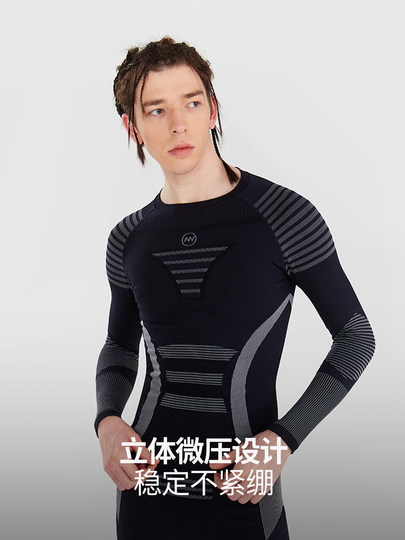 Nanen Quick-Drying Clothing, Ski Clothing, Women's Sportswear, Men's Sweat-Wicking, Warm, Compression Functional Underwear, Men's and Women's Tight-Fitting Breathable Suits