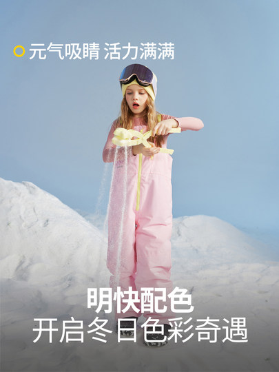 Nanend Nanen Snowboard Children's Ski Bib Pants Double-Board Winter Boys and Girls Waterproof Thickened Ski Pants