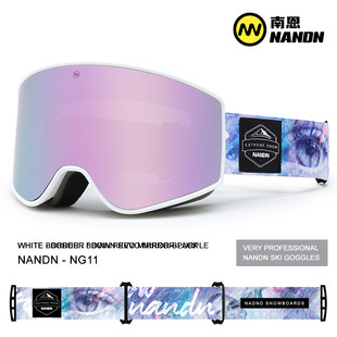 Nannn NANDN Pillar Great Vision Skiing Glasses Men's Women's Single Board Skiing Mirror Double -layer Anti -Mist NG11