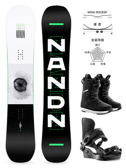 Nanen Snowboard Snowboard Set Women's Carved Park Sintered Board Bottom Fixer All-purpose Board Men's Ski Shoes Complete Set