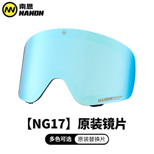[Ng17 Spare Lens]Nandn Ski Goggles Clear Lens Night Vision Enhancing Lens Anti-Fog Spare Lens