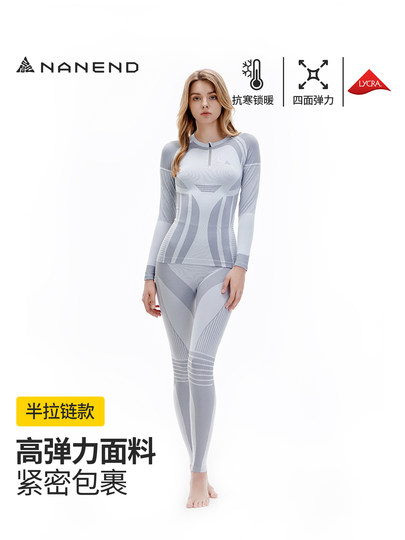 Nanen Ski Quick-Dry Clothing Women's Compression Thermal Underwear Ski Suit Base Layer Outdoor Professional Quick-Dry Clothing and Pants Set