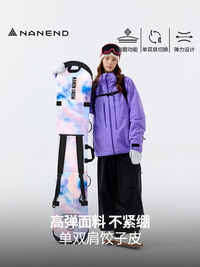 Nandn Single and Double Shoulder Snowboard Protective Cover Storage Bag Ski Storage Equipment