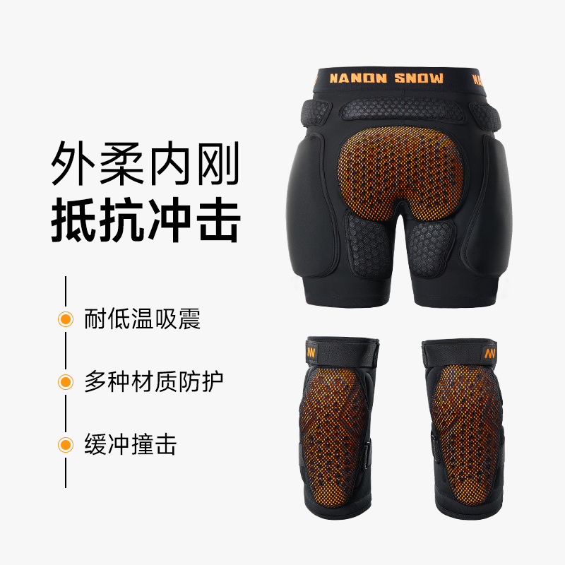 Nandn Ski Hip Protector, Inner Wear for Snowboarding, Women's Ski Knee Pads, Ski Wrist Guards, Anti-Fall Ski Protective Gear
