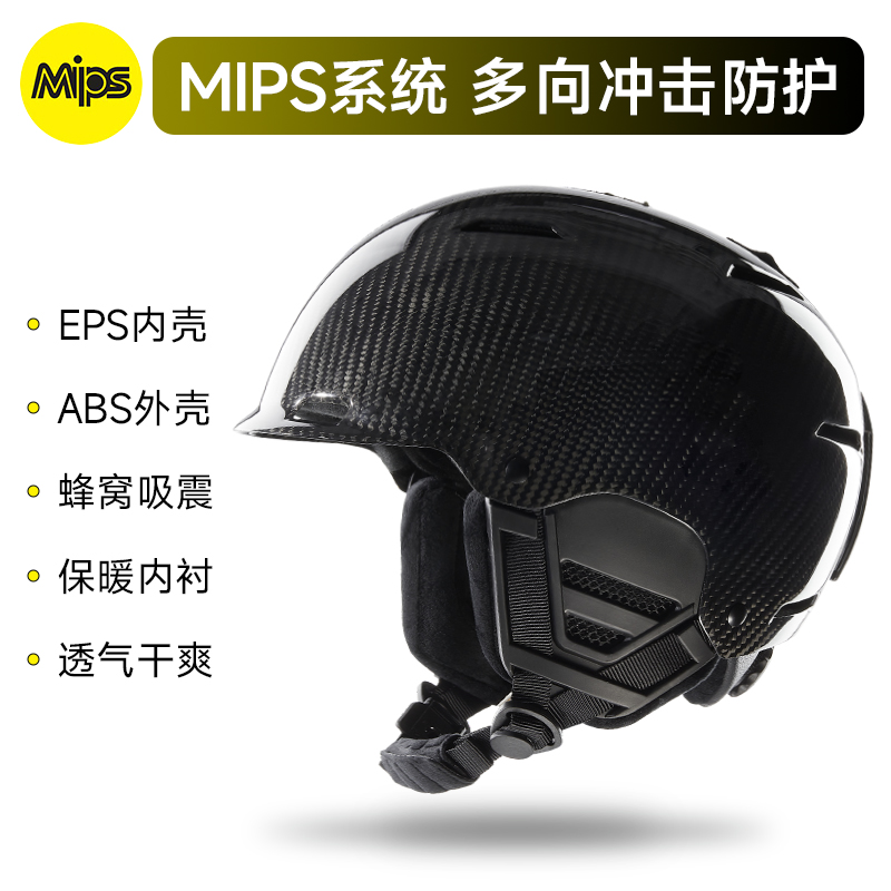 Nanen mips スキーヘルメットメンズシングルボードカーボンファイバー衝突防止ヘルメット大人のスキー用品スキーヘルメット女性 NT32