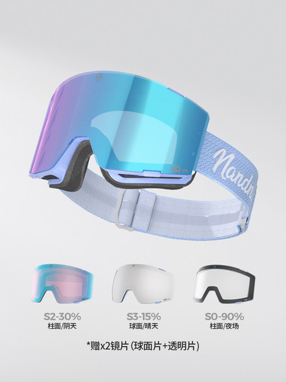 [Three-Body]Nanend Nanen Ski Goggles Wave Anti-Fog Magnetic High-Definition Lens with Three Interchangeable Lenses Ng19