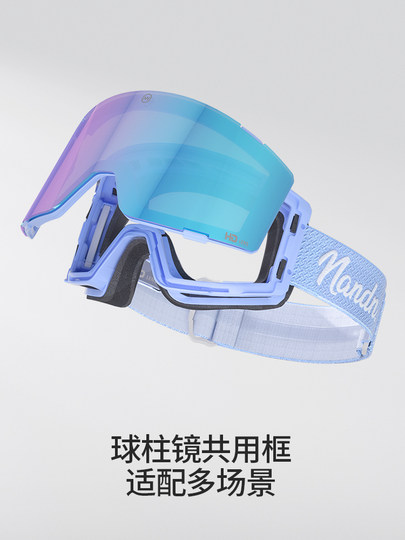 [Three-Body]Nanend Nanen Ski Goggles Wave Anti-Fog Magnetic High-Definition Lens with Three Interchangeable Lenses Ng19