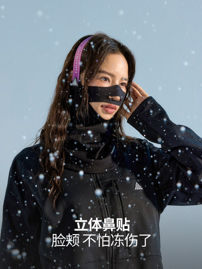 Nanend's New Merino Wool Ski Face Mask Is Breathable and Warm, Suitable for Mountaineering and Outdoor Activities, for Both Men and Women, and Helps Slim the Face