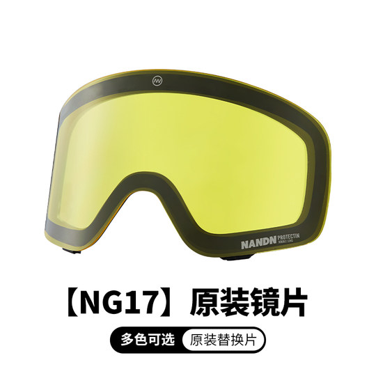 [Ng17 Spare Lens]Nandn Ski Goggles Clear Lens Night Vision Enhancing Lens Anti-Fog Spare Lens