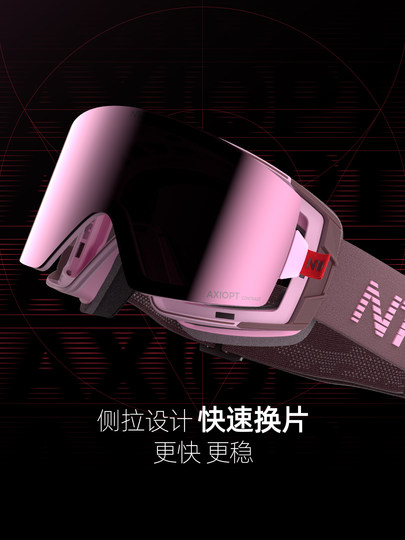 N10 SNAP controller new single and double board high contrast ski goggles for women HD anti-fog men's side-opening magnetic suction