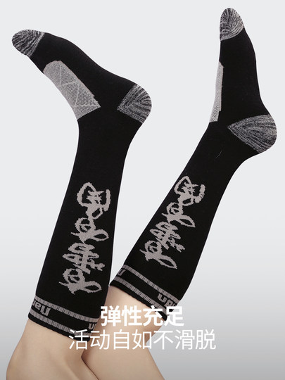 Nandn Ski Socks for Women, Adult Sports Outdoor Long Socks, Thickened Wool Socks, Sweat-Absorbent for Skiing, Men's