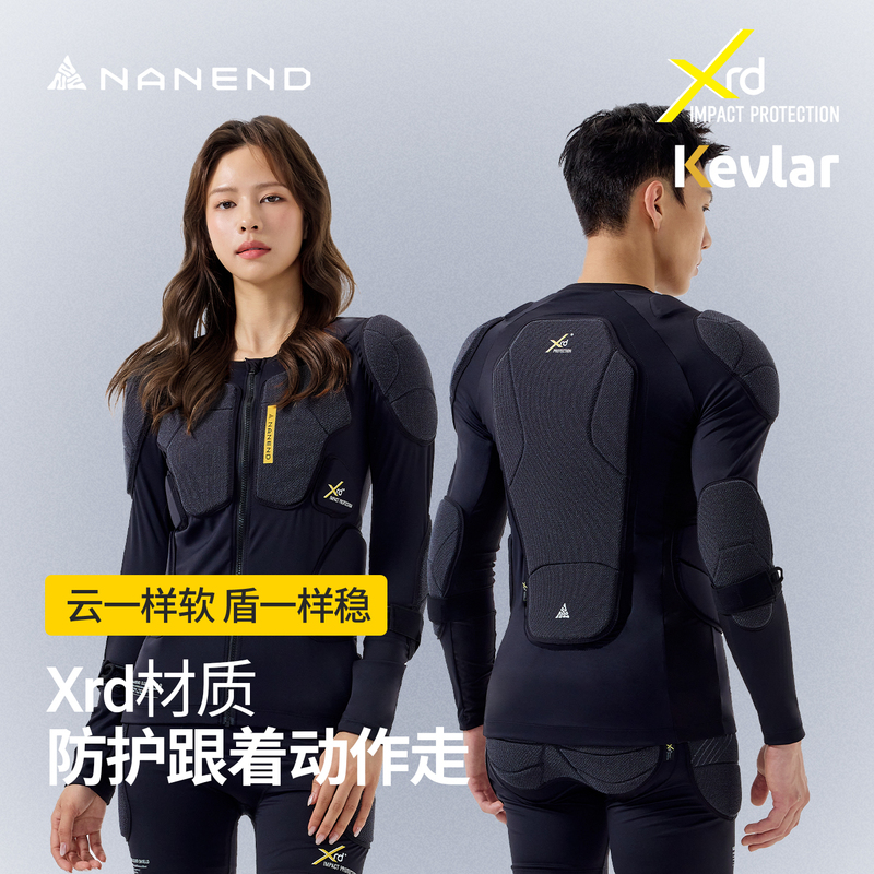 [Cloud Shield] Nanen Ski and Snowboard Protective Gear for Women Xrd Armor Anti-Collision Protective Inner Gear for Men