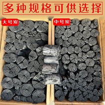 Zibo barbecue shop standard box white charcoal commercial chrysanthemum barbecue charcoal smokeless charcoal tea copper hot pot logs good steel charcoal