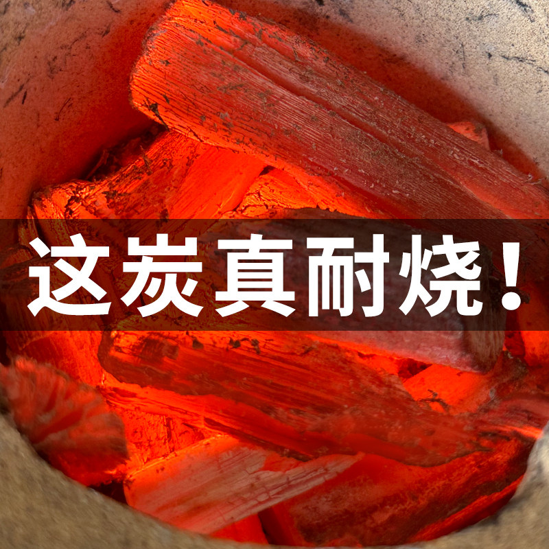 木炭批发大学生创业店的LOGO