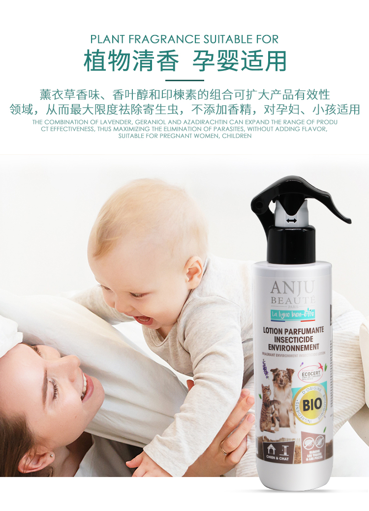 Pet cat dog anju beaute trong nhà thuốc trừ sâu hương thơm drone ký sinh trùng rệp bọ chét - Cat / Dog Medical Supplies Dụng cụ phẫu thuật thú y