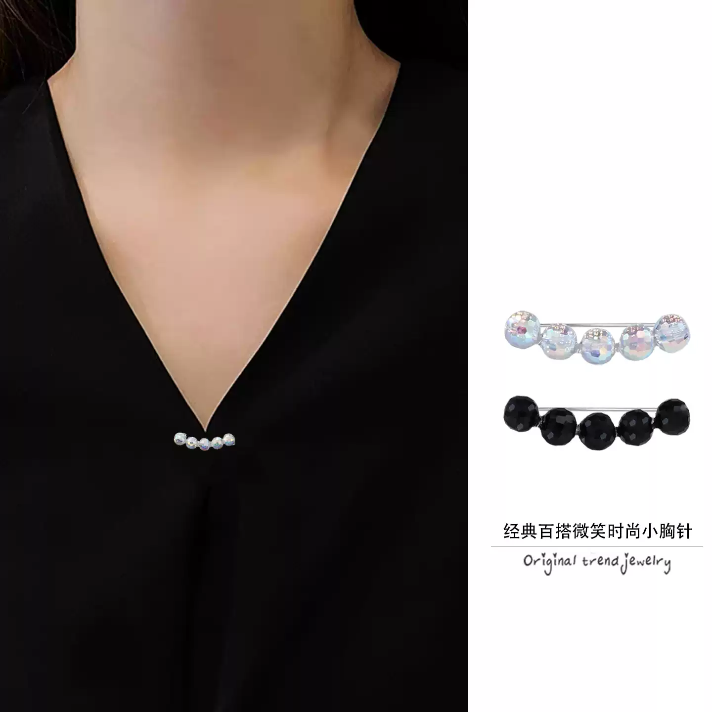 微笑防走光胸口神器高級感簡約百搭胸針女領口大改小