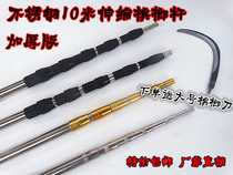 10 meters thickened double lock betel nut rod 12 meters shrink betel nut rod Betel nut knife inside and outside the lock picking rod Hainan