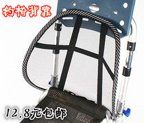 Fishing chair accessories Fishing chair Foldable waist back waist pad Breathable ventilation Relieve fatigue Fishing gear