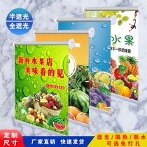 Fruit shop advertising sunshade insulation roller blinds hand-pulled supermarket window posters custom lifting shading sunscreen