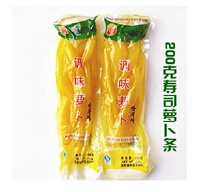 Laver rice cooking materials sushi radish strips 200g Korea Kim Dagen sushi strips big root strips