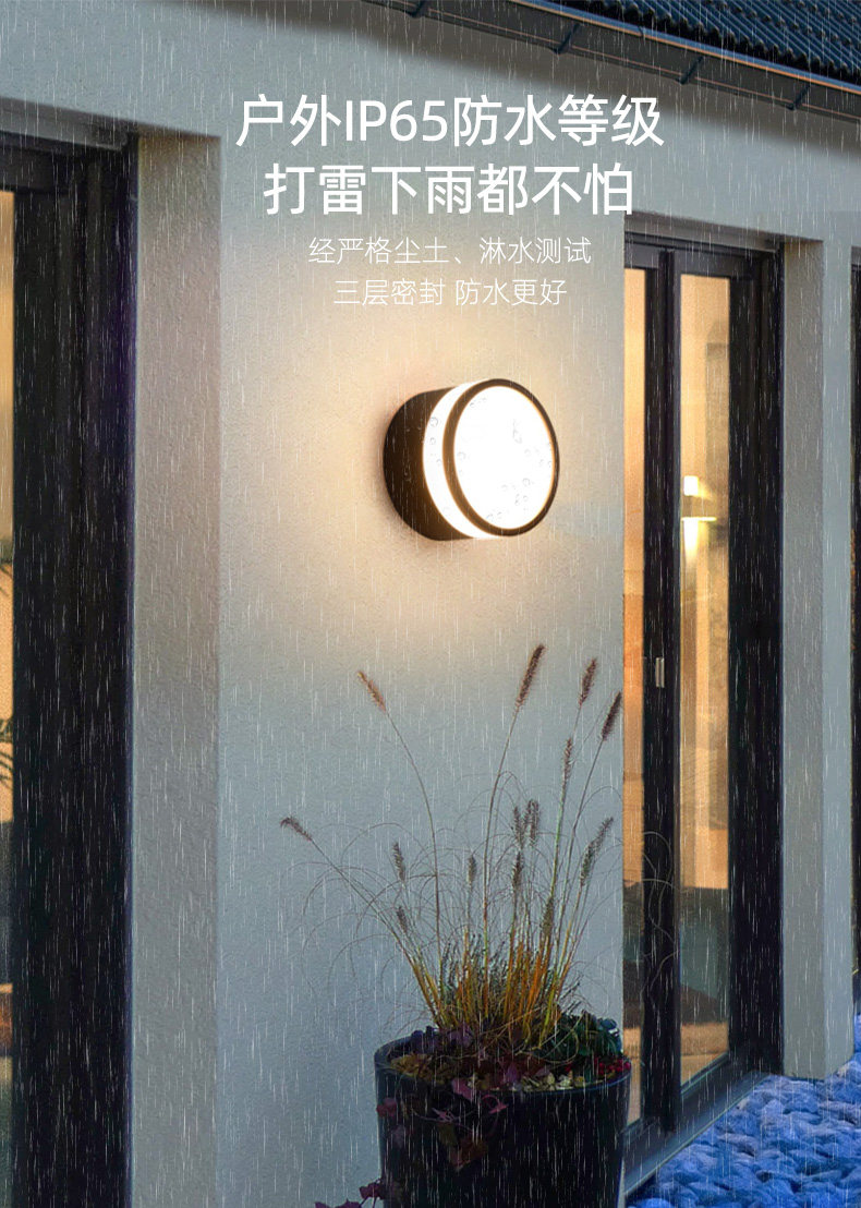 Открытый стене 山沃照明户外防水明装筒灯庭院别墅入户门口走廊阳台阳光房壁灯 Samvol