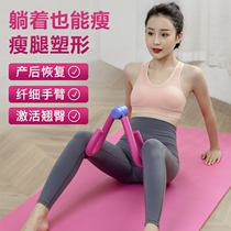 Stovepipe artifact training inner thigh beauty leg clip pelvic floor muscle trainer weight loss hip lift fitness yoga equipment