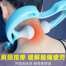 Manual cervical vertebra massager clip neck neck clip device multi-functional shoulder and neck instrument lumbar spine kneading home