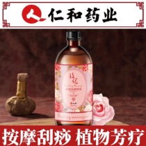 500ml Renhe Pharmaceutical Body Massage Oil Body Push Back Through Meridian Open Back Scraping Oil