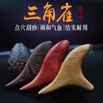 Triangle bird cone wood sole leg acupuncture massager beeswax amber foot massage vertebral point pen dial bar