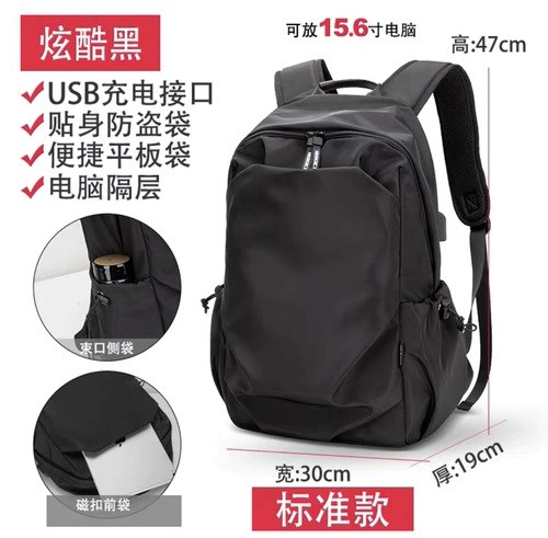 Мужской японский модный рюкзак, вместительный и большой ноутбук для отдыха подходит для мужчин и женщин, трендовый ранец для путешествий