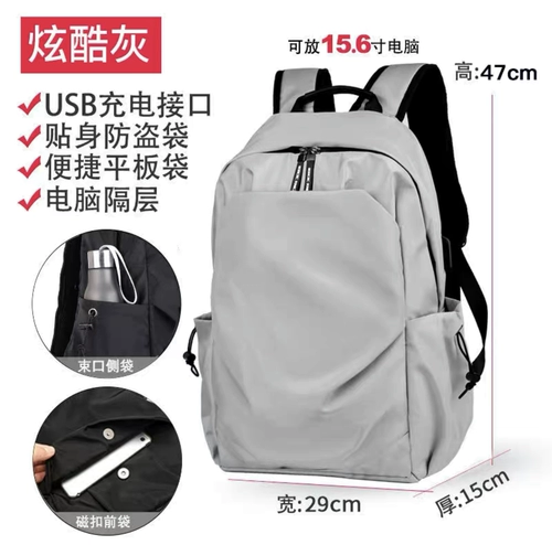 Мужской японский модный рюкзак, вместительный и большой ноутбук для отдыха подходит для мужчин и женщин, трендовый ранец для путешествий