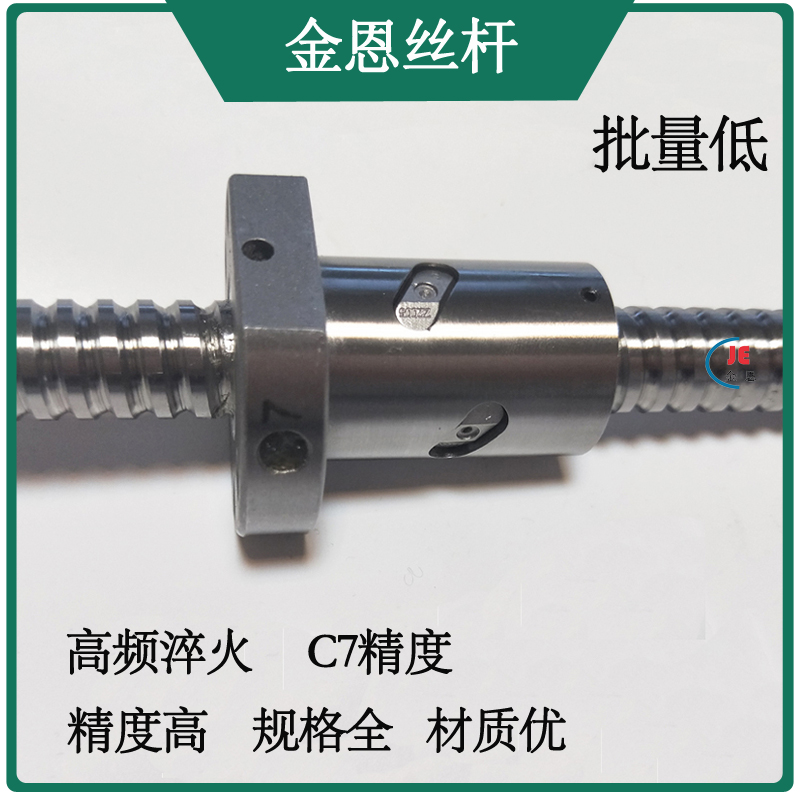 Ball screws SCREW ROD LCP02 07-15 -5 -5 -10 -10 15 -16 15 -20 -20 16-10 16-16 16-16