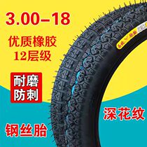 300-18 inflatable thickened push external tire site sanitation solid-free outer tire abrasion-proof load overturning bucket car tire