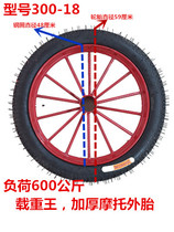 300-18 trolley industrial mine construction site bucket wheels durable and abrasion resistant pneumatic tire thickened steel ring