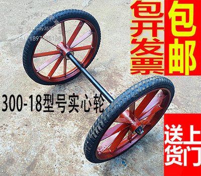 300 new-18 solid tire trolley two-wheeled construction site bucket truck plate car sanitation car special tire durable and wear-resistant