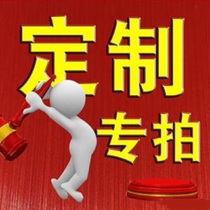 Spot printing customization special printing fee