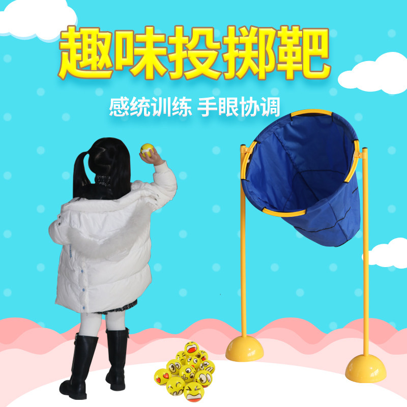 Throw-ball toy children drop box Kindergarten feel integrated training equipment for parent-child early teaching interactive fun game props