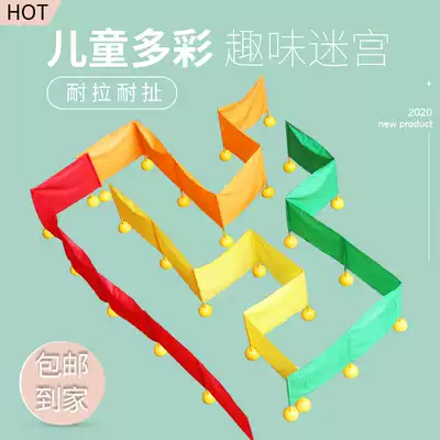 Kindergarten children feel integrated training equipment colorful maze outdoor toys game props fun games