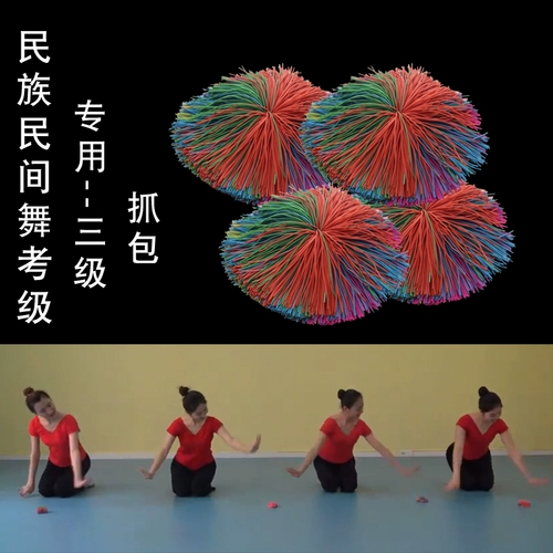 Национальный народный тест на танце