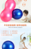 Big Dragon Ball Sense Trẻ em Đào tạo Bóng tập thể dục Massage Yoga Ball Làm dày vụ nổ Tactile Peanut Baby Particle Ball vòng tập yoga Yoga