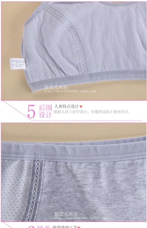 Cô gái áo ngực thời kỳ phát triển cotton học sinh trung học cơ sở nhỏ vest đồ lót thể thao không có vòng thép mỏng mùa hè quần áo nữ đẹp