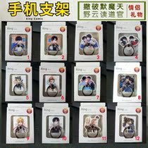 (Buy 2 get 1 free) Wild camouflage school slag surrounding couple mobile phone shell ring buckle bracket Silent reading forget envy surrounding