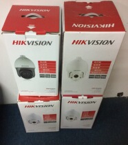 Haikang Analog Infrared High-speed Ball DS-2AE7023I-A DS-2AE7162-A Spot 700 Line