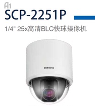 New Samsung High Speed Ball SCP-2251P SCP-2251HP SCP-2250P Original Spot